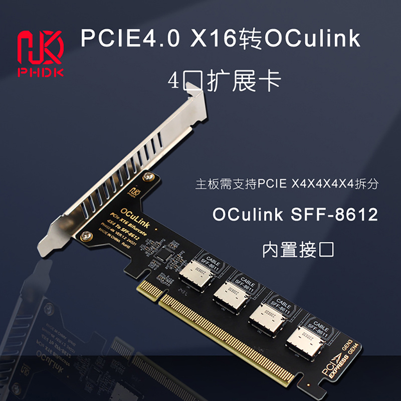 Oculink Egpu Dock Graphics Card - PCIe 4.0 X16 To 1/4 Port